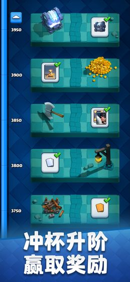Clash Royale（皇室战争3.3.2）