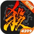 三国杀用间篇
