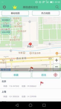 全能定位器