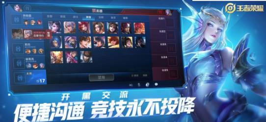 王者变身器2.0