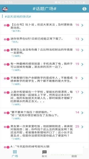 迷你精灵盒子