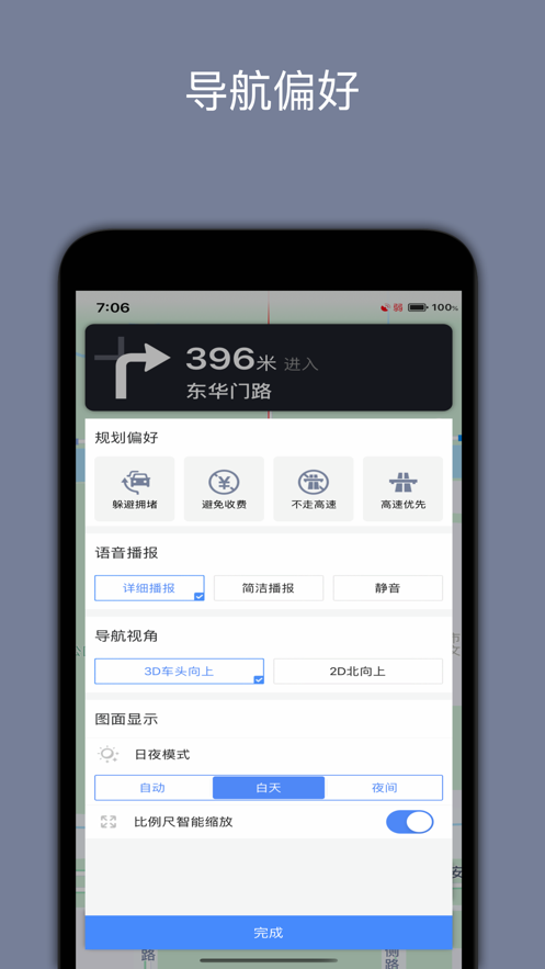 Maps（0.1米高清卫星地图）