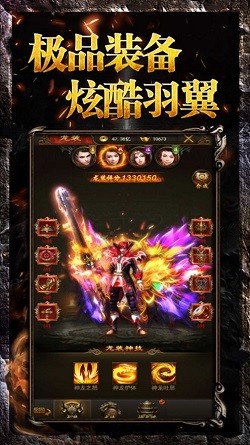 真龙诛天