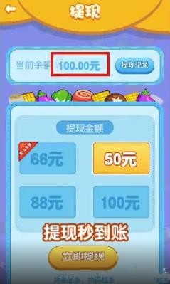 开心串吧