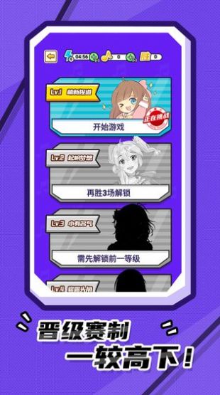 幸运猜歌