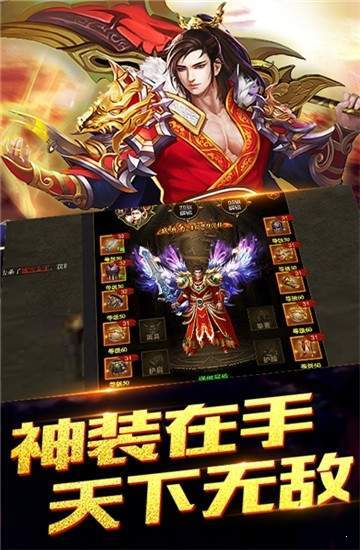 233神途怀旧版打金服