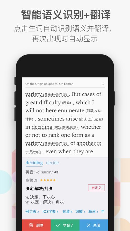 小a阅读安卓版