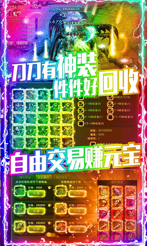 贪玩沉默