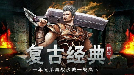 剑来(神途2)