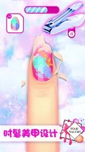 SuperNailSalon:GirlGames（超级美甲沙龙）