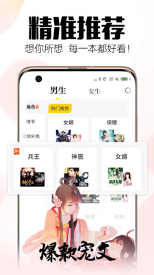 Blocks（全民小说免费版）