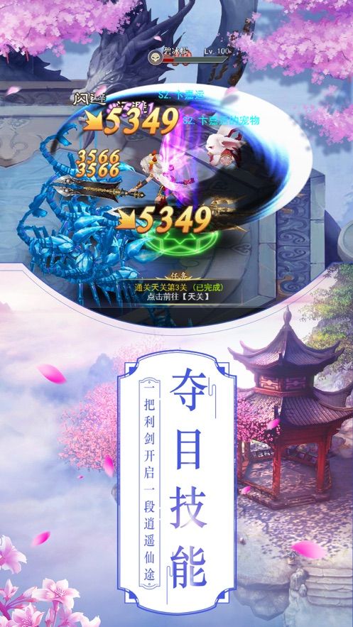 九州择天传