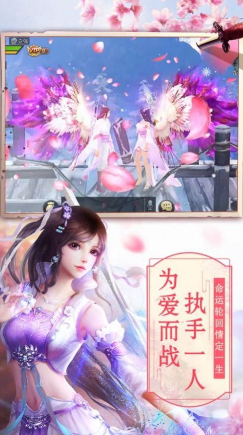 凡尘相思