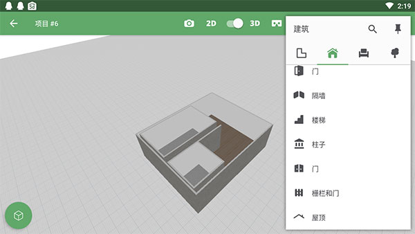 planner 5d