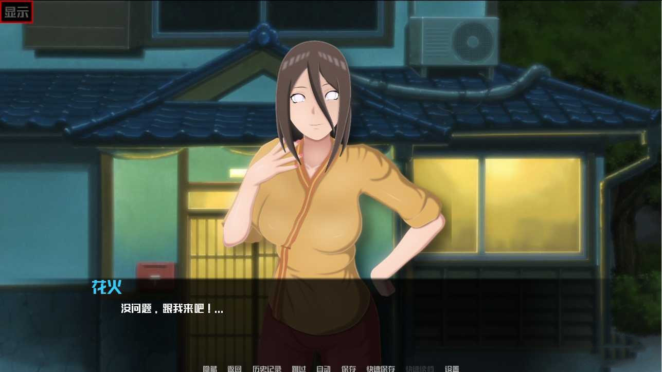 火影忍者最后的战争2.2全女忍