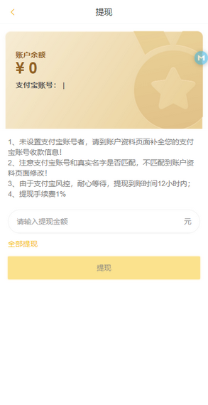 荣耀任务福利