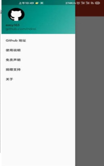 网易云灰色解锁