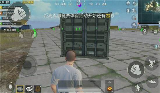 ig画质大师