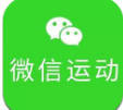 计步器
