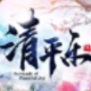 战玲珑手游