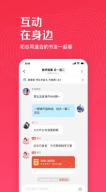 微鲤