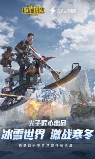 小虎画质修改器