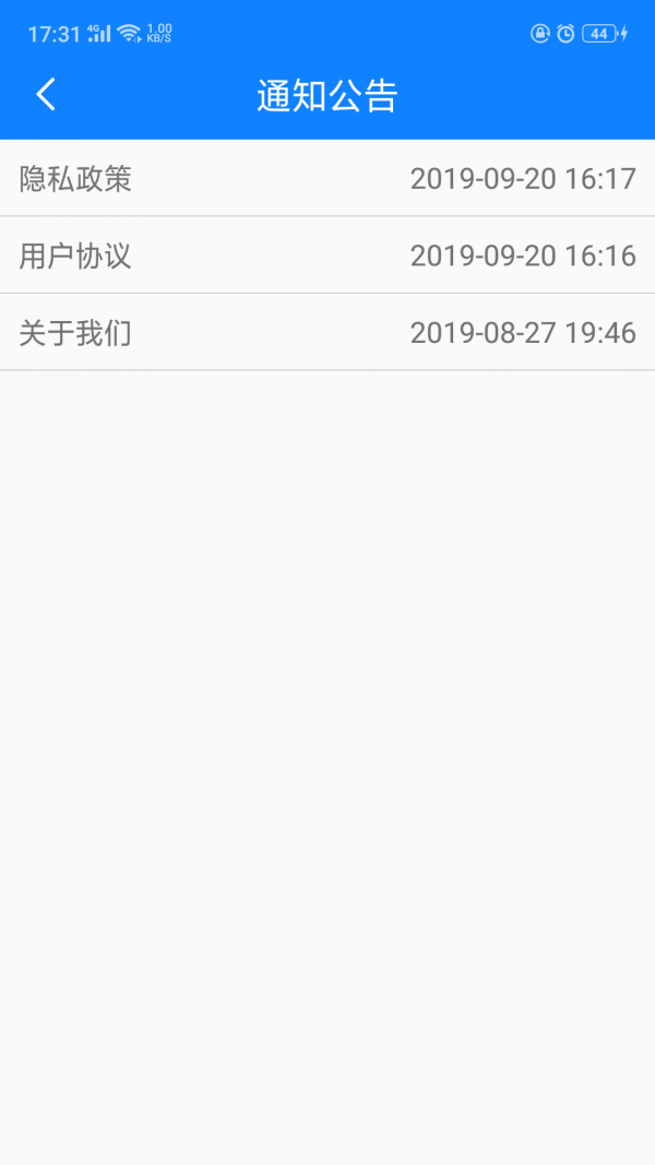 客源管家