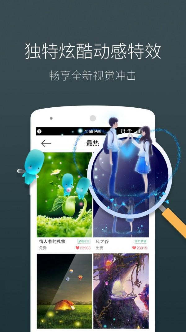 海豚动态壁纸组件