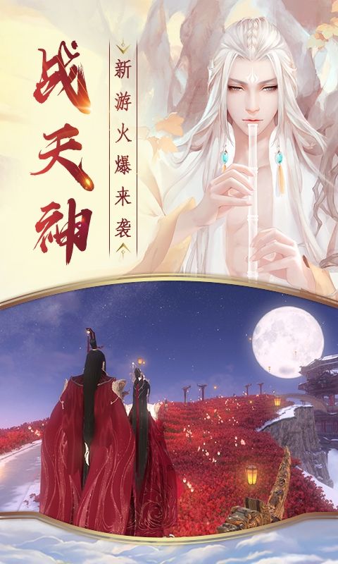 轩辕灵路