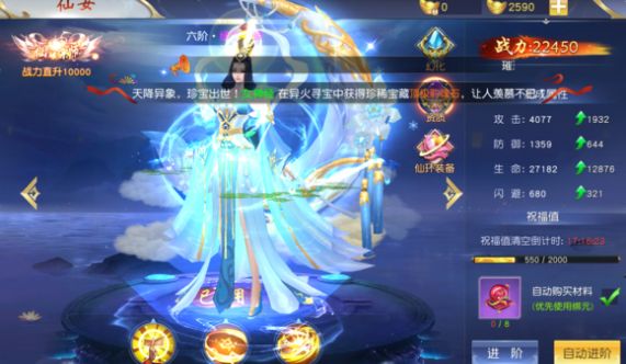 残剑启示录