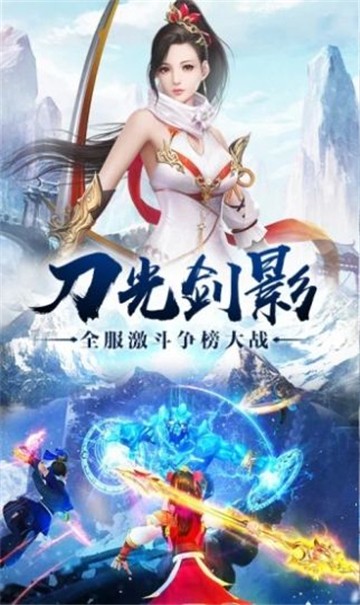 我也是仙人