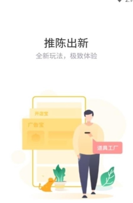 赞丽生活6.4.1