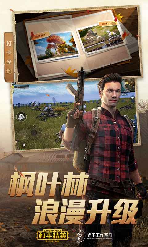 全机型画质修改器6.0