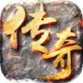 骨灰传奇v1.0