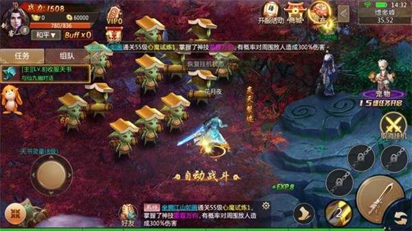 无双追云录