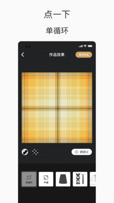 格子酱华为版