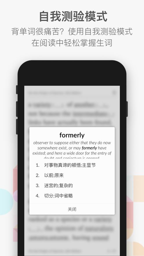 小a阅读安卓版