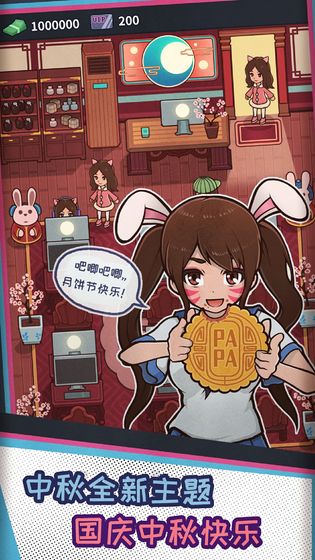 internet cafe simulator（网吧模拟器修改器）