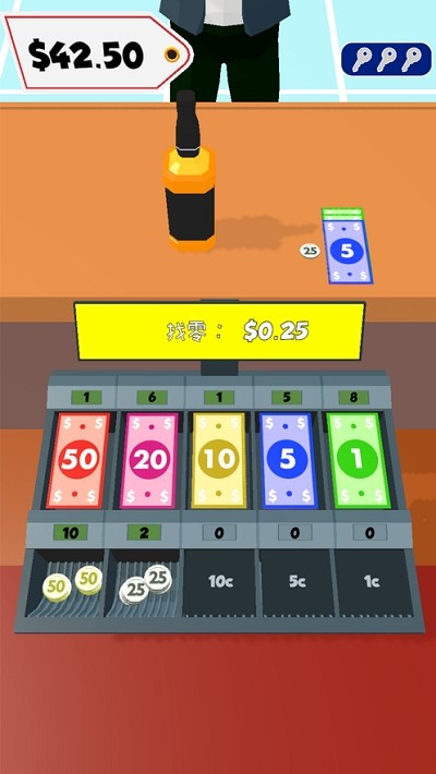 收银员模拟器