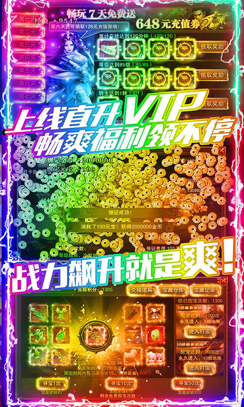 贪玩沉默