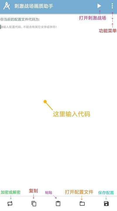 刺激战场美化包至尊金龙