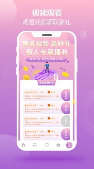 悬赏空间