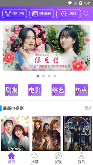 剧霸TV