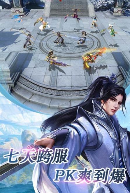 古剑封魔录v1.0