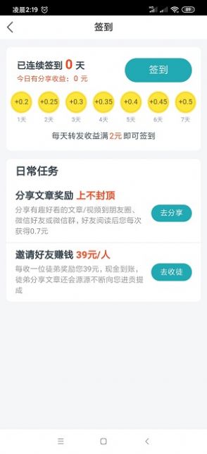 金猪快讯