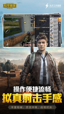 xa画质修改器最新版
