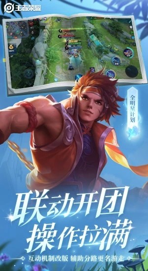王者db替换