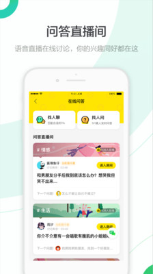 百度合伙人答题兼职