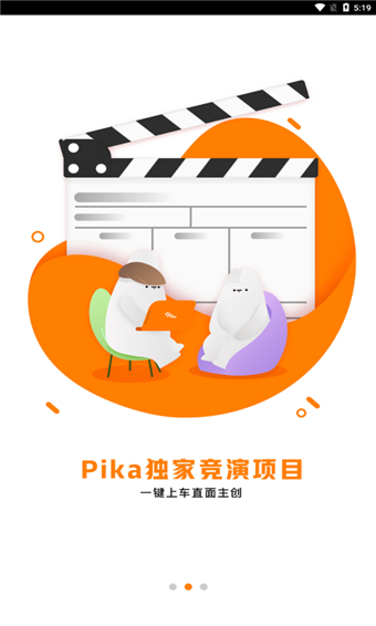 pikapika