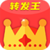 转发王转发文章